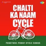 Chalti Ka Naam Cycle - Raj Nandini Song Download