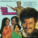 John Jani Janardhan - Raj Nandini Song Download